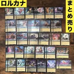 2026年最新】ロルカナの人気アイテム - メルカリ
