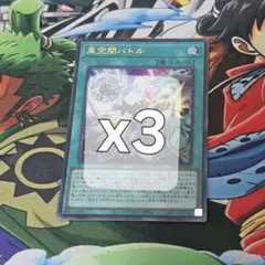 2026年最新】亜空間バトル VJMP-JP283 URの人気アイテム - メルカリ