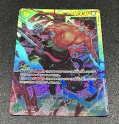 ドラゴンボール超カードゲーム SS孫悟空 ホロ 海外限定 英語版 - メルカリ