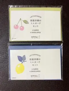 活版印刷のミニカードセット さくらん ぼレモンセット