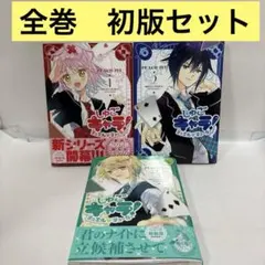 2026年最新】しゅごキャラ 全巻の人気アイテム - メルカリ