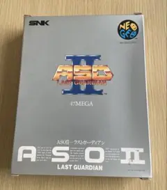 ネオジオ　ロムカセット　ASOⅡ