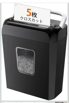 2026年最新】bonsaii シュレッダーの人気アイテム - メルカリ