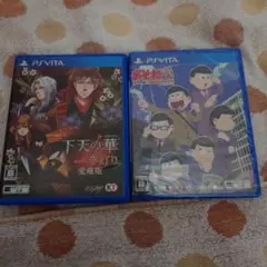 PS Vita ゲーム2本セット