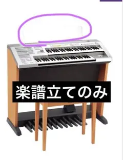 2025年最新】elb-01 ヤマハの人気アイテム - メルカリ