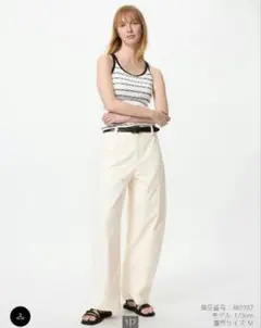 【試着のみ】UNIQLO ユニクロ　ジャージーバレルレッグパンツ　Mサイズ