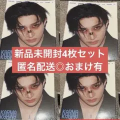 StrayKids バンチャン KARMA accordion 4枚セット