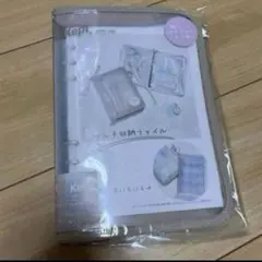 Kept マルチ収納ファイル　A5 サンドベージュ