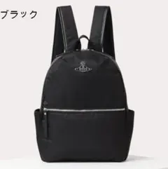 Vivienne Westwood　エナメルORB リュック
