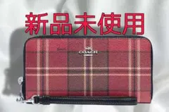コーチ COACH 長財布 CC335 タータンチェック柄 アウトレット品