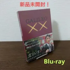 2026年最新】ガリレオ Blu-ray BOXの人気アイテム - メルカリ