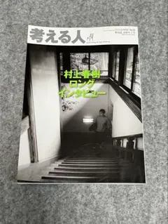 Item thumbnail for item 748525bb-a67d-482d-a1e7-2f1af5bc16e2