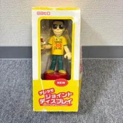 1点物 タモリ sato ユンケル フィギュア 1点物 タモリ sato ユンケル フィギュア フィギュア専門店