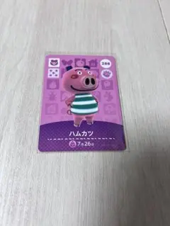 amiiboカード ハムカツ あつまれどうぶつの森