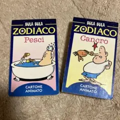 パラパラ漫画 Bula Bula Zodiac Pesci & Cancro