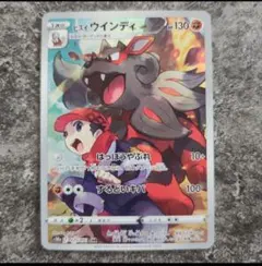2026年最新】psa10 ひすいういんでぃ CHRの人気アイテム - メルカリ