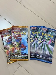 ポケモンカード 未来の一閃 古代の咆哮