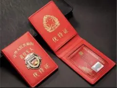 本物 新疆 中国公安警察用 現役99式中共警察バッジ付財布 無銭飲食用