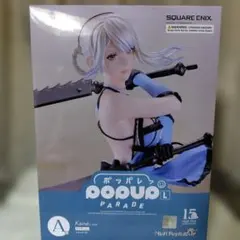 NieR 15周年記念くじ POP UP PARADE カイネ L/ A賞