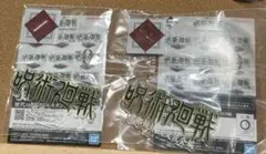 呪術廻戦 一番くじ　J賞 歴代 ロゴ アクリルスタンド ２個セット