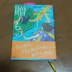 Item thumbnail for item 19f7f9ef-ea2c-49ba-8a0b-ff5960971f0f