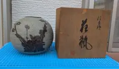 信楽焼　花瓶　花柄