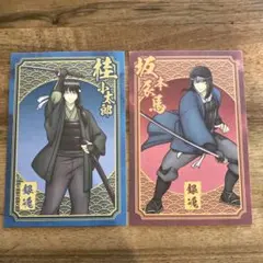 ②銀魂　坂本辰馬＆桂小太郎　ポストカード