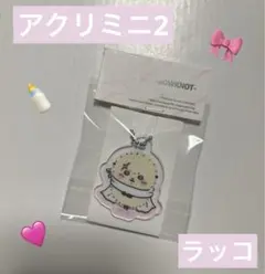 Item thumbnail for item 45093278-b669-4ff2-a6b1-0a86b2ca90aa