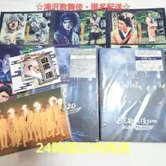 ☆SnowMan☆滝沢歌舞伎ZERO2020 The Movie 初回盤 通常盤