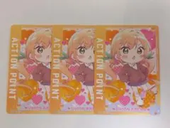 100カノ「アクションポイント（花園羽香里）」3枚セット AP07 - メルカリ