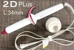 2025年最新】ヘアビューロンの人気アイテム - メルカリ