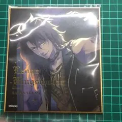 ツイステッドワンダーランド　色紙