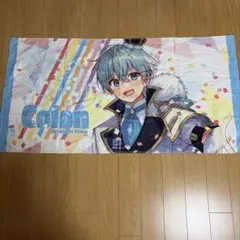 すとぷり タオル ころんくん