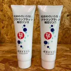 新品未開封【送料無料】まるかん 斎藤ひとりさん 毎日カラーリンス