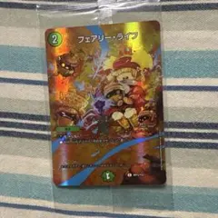 フェアリーreライフ 神アート - メルカリ