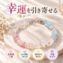 【キュービックジルコニアのリング付き】さざれ石　パワーストーン　ブレスレット