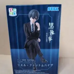 【シエル・ファントムハイヴ】アニメ「黒執事 -寄宿学校編-」ちょこのせ シエル