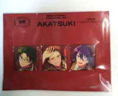 あんスタ　紅月　TRIP　アニメイト限定　スクエア缶バッジセット　未開封