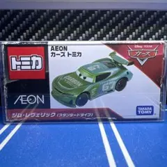 希少☆カーズ•トミカ ジム•レヴェリック スタンダードタイプ ☆まとめ買い割引中