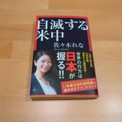 Item thumbnail for item f7c716f1-854c-4c60-a7d6-51fe1679f34c