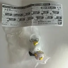 お文具といっしょ　めじるしアクセサリー12星座