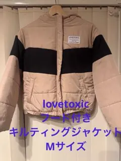 lovetoxic フード付きキルティングジャケット Mサイズ