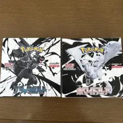 ポケモンカード ブラックボルト1BOX ホワイトフレア1BOX