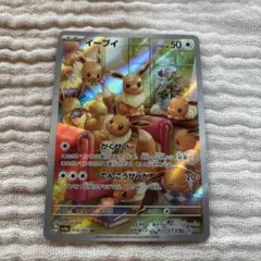 2026年最新】クリムゾンヘイズ BOXの人気アイテム - メルカリ