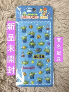 トイ・ストーリー リトルグリーンメン ぷくぷくシール ボンボンドロップシール 系