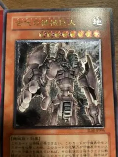 【早い者勝ち】古代の機械巨竜 レリーフ PSA10 PSA10鑑定済〕古代の機械巨人【レリーフ】{TLM-JP006}《モンスター》