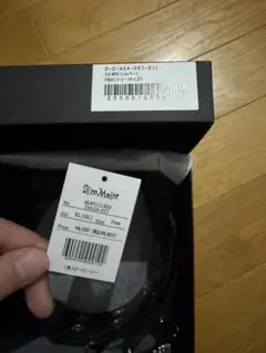 たぐ