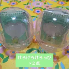 サンリオ　いつも一緒フレームチェーン　けろけろけろっぴ