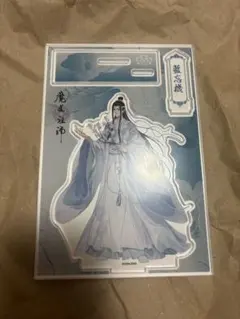 魔道祖師 100均 ダイソー アクリルフィギュア 藍忘機のサムネイル