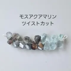 いとうゆみこ様 リクエスト 3点 まとめ商品